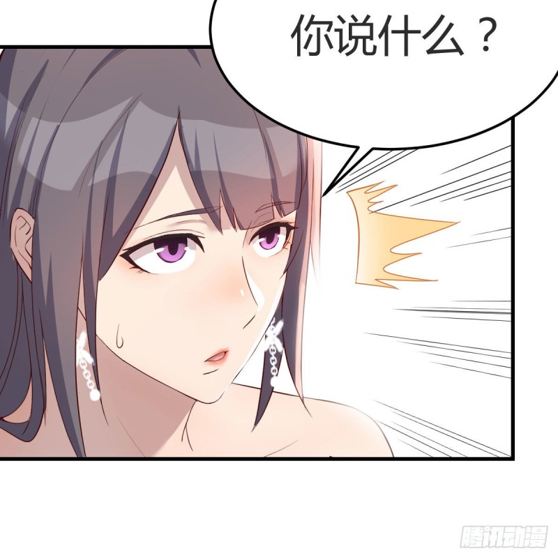 boss本色47