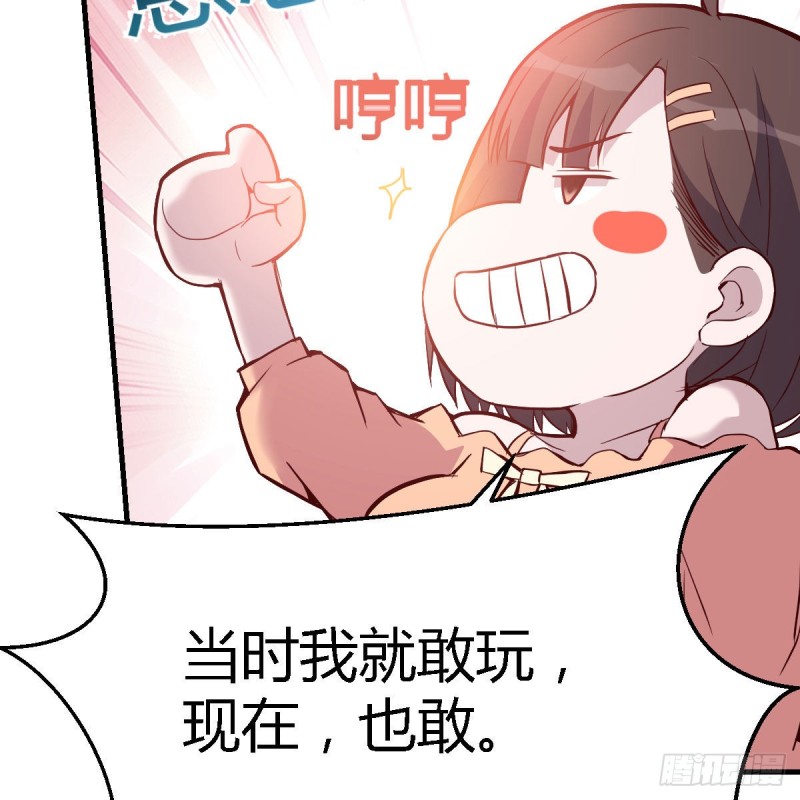 有点玩嗨了24