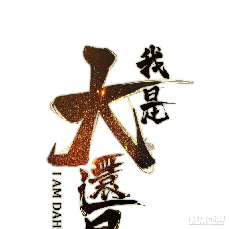 吹啤酒的情要还的130