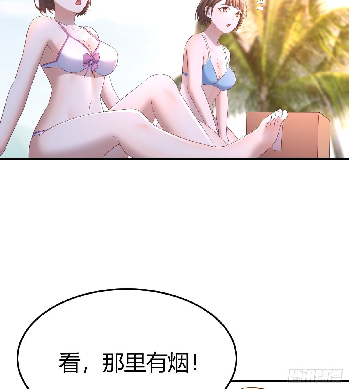 目标：人工岛特训1063