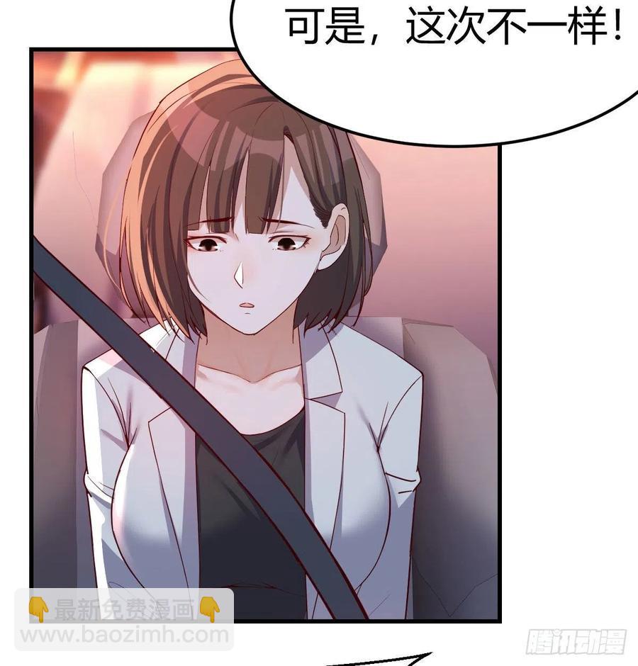 中国式家长15