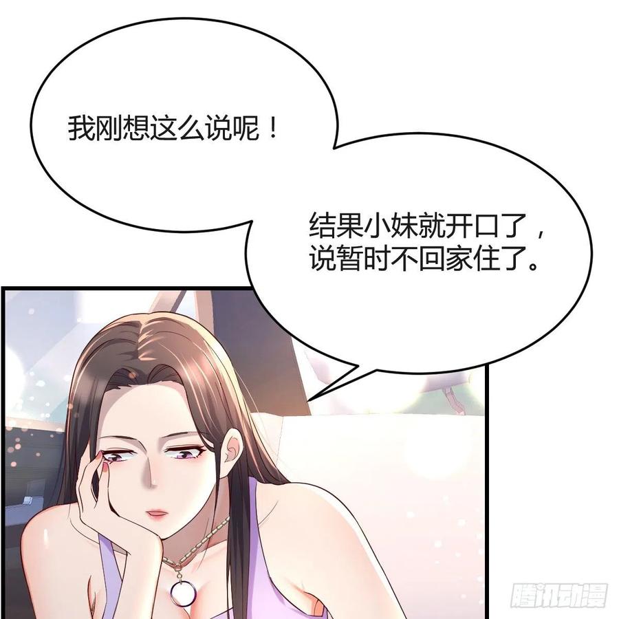 连更第三天22