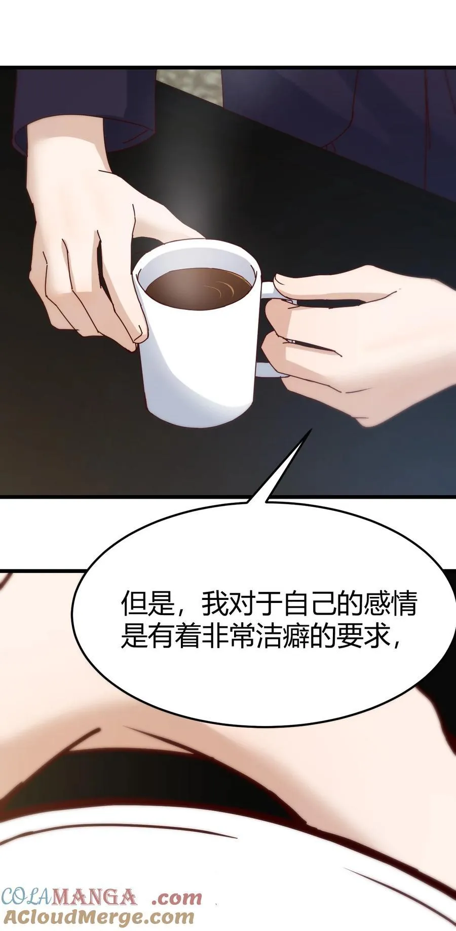 想清楚了吗22