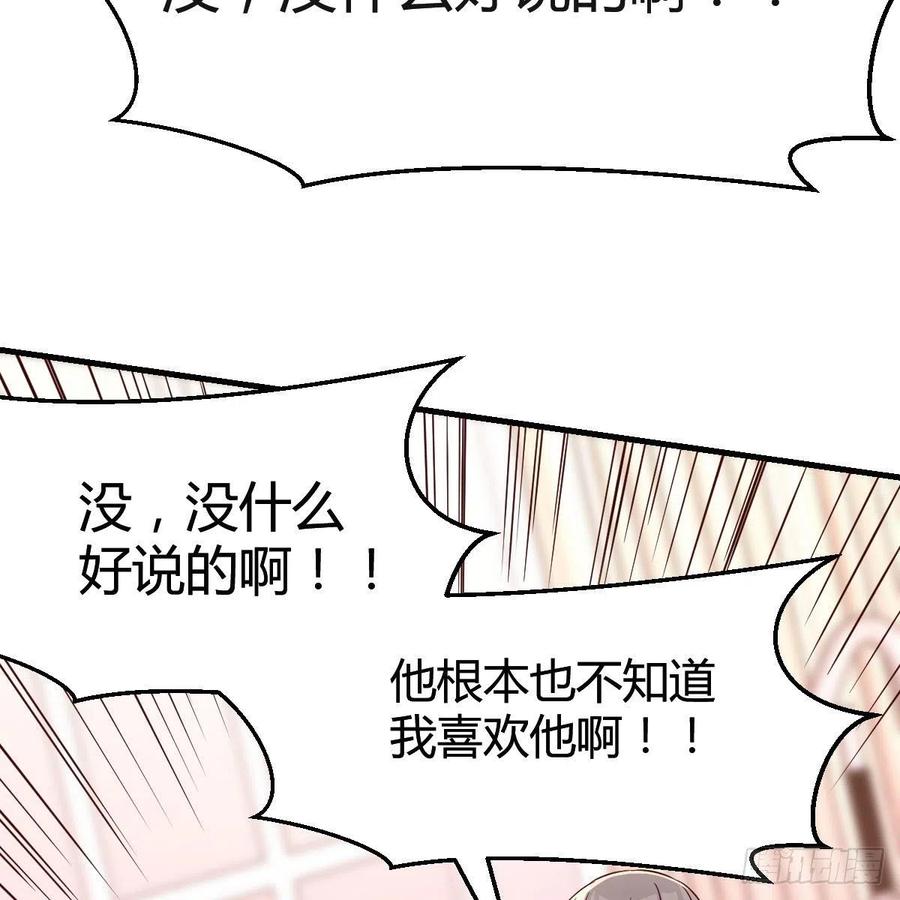 秘密40