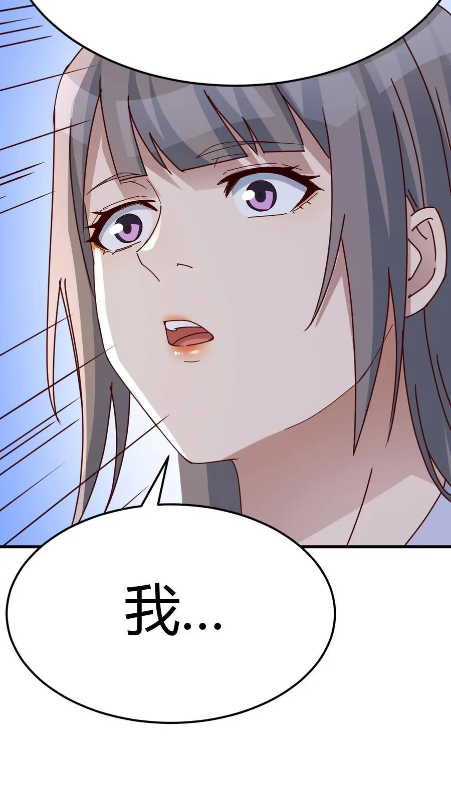 爸爸错了38