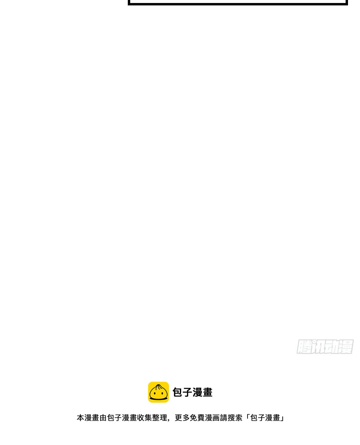 急中生智66