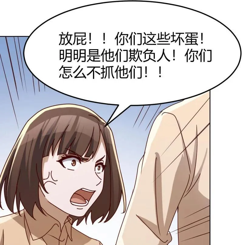 330 阴霾32