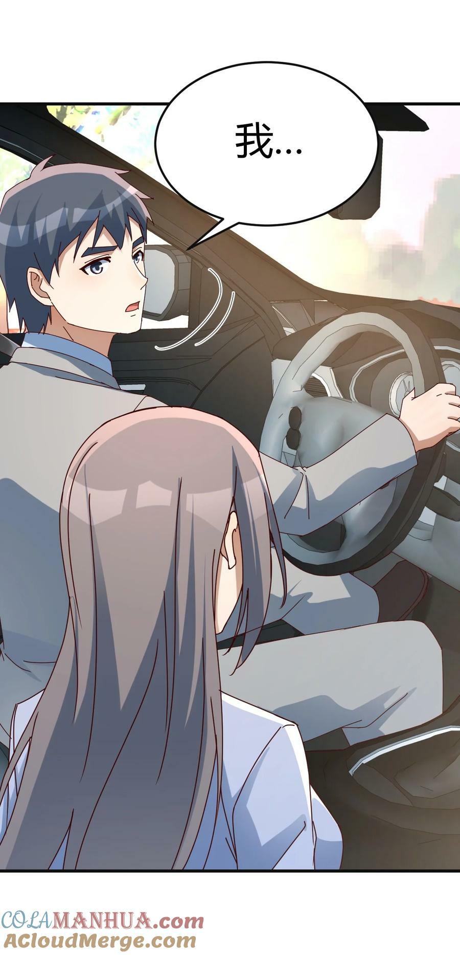 285 比女明星好看6