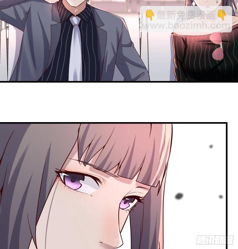 无形撩最致命16
