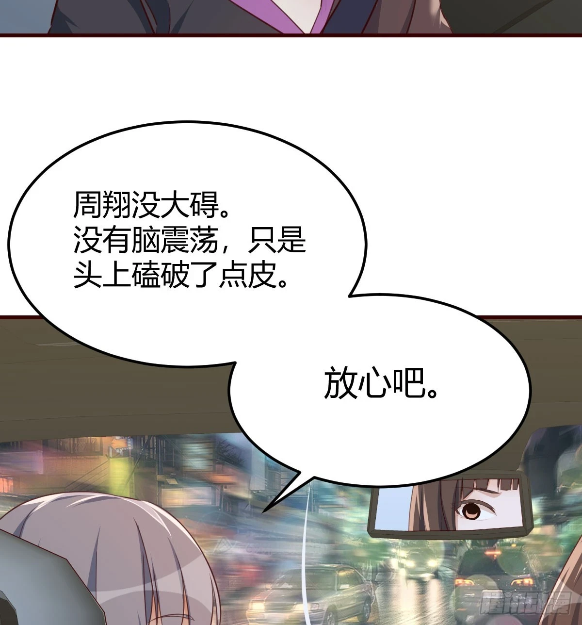 就看这遭了54