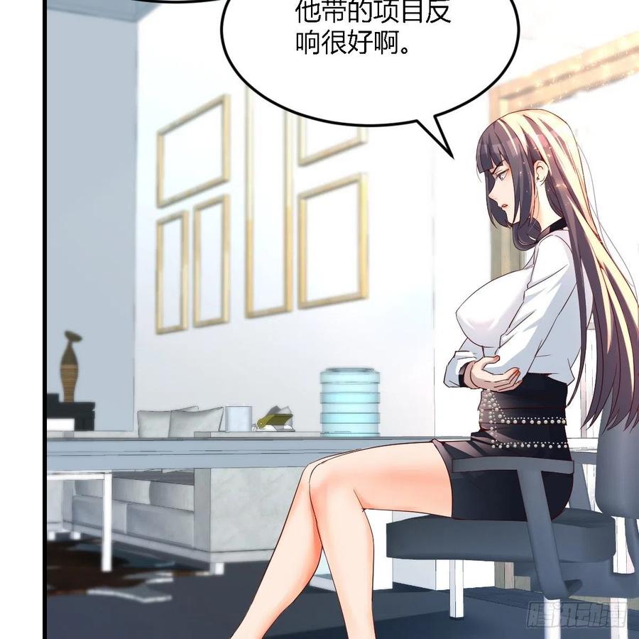 连更第十三天！31