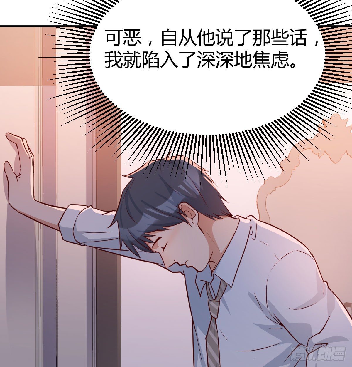 淦！真的有两个7