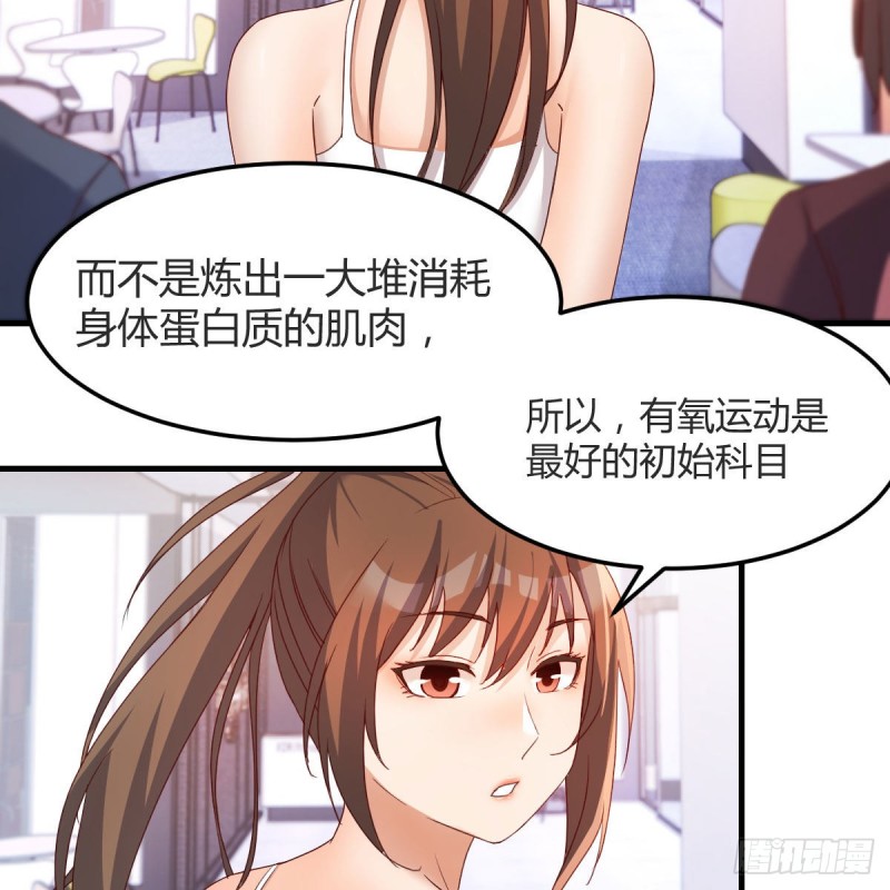 表姐的新猎物43