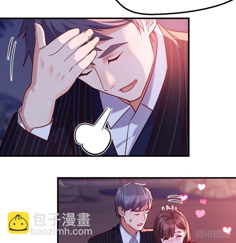 boss的觉察63