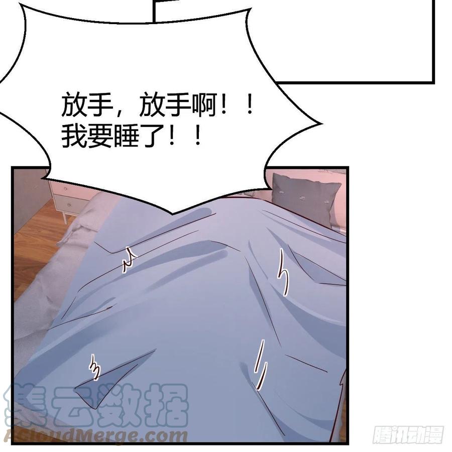 说实话!54