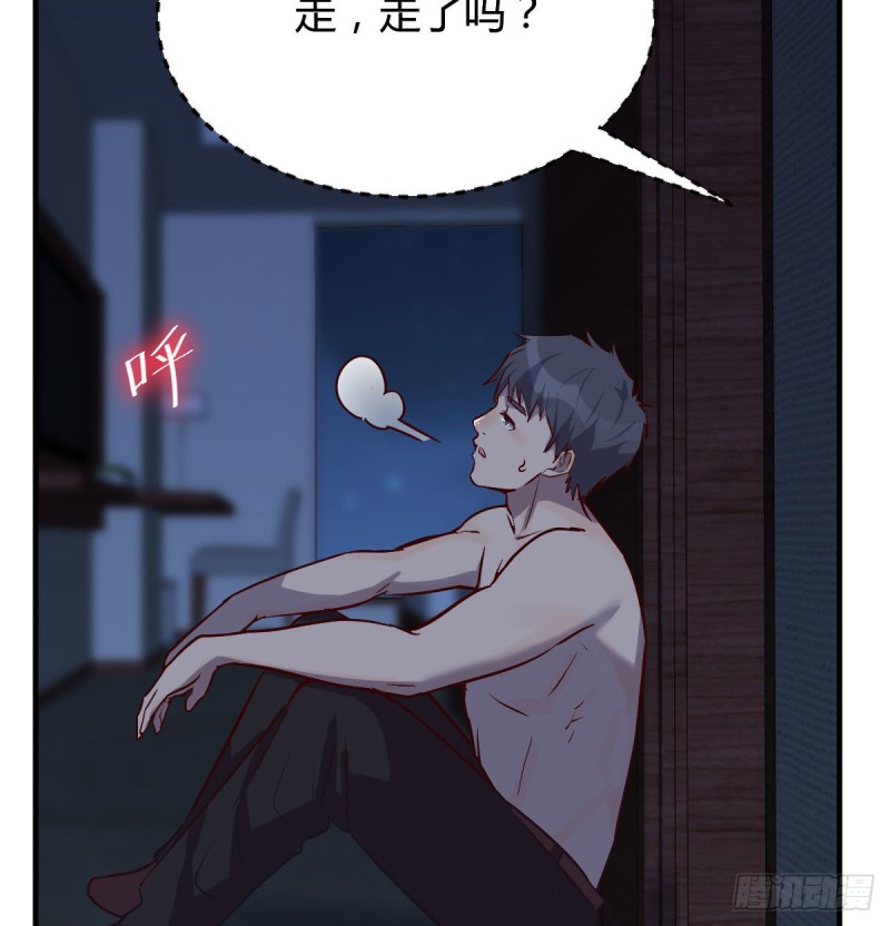 boss你不懂53