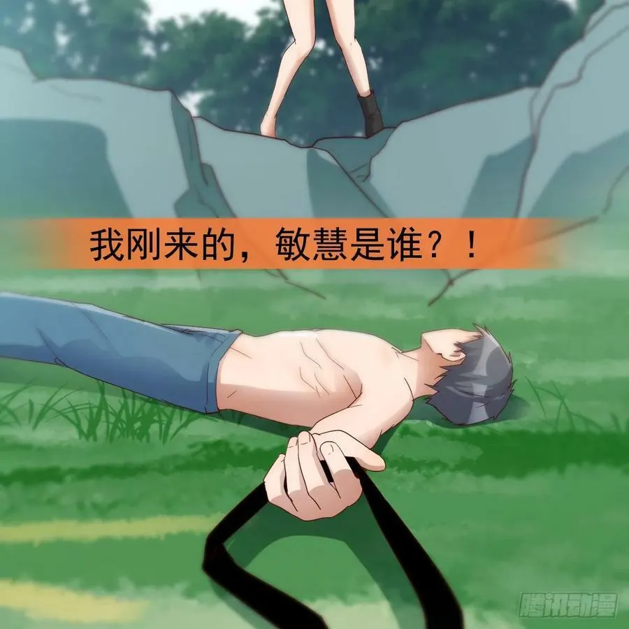 心急如焚 244