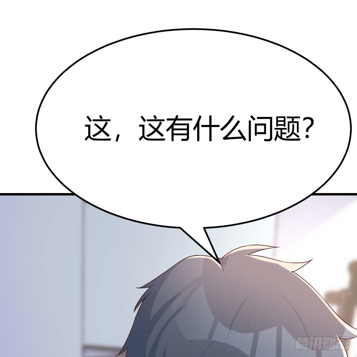 这才是你啊！34