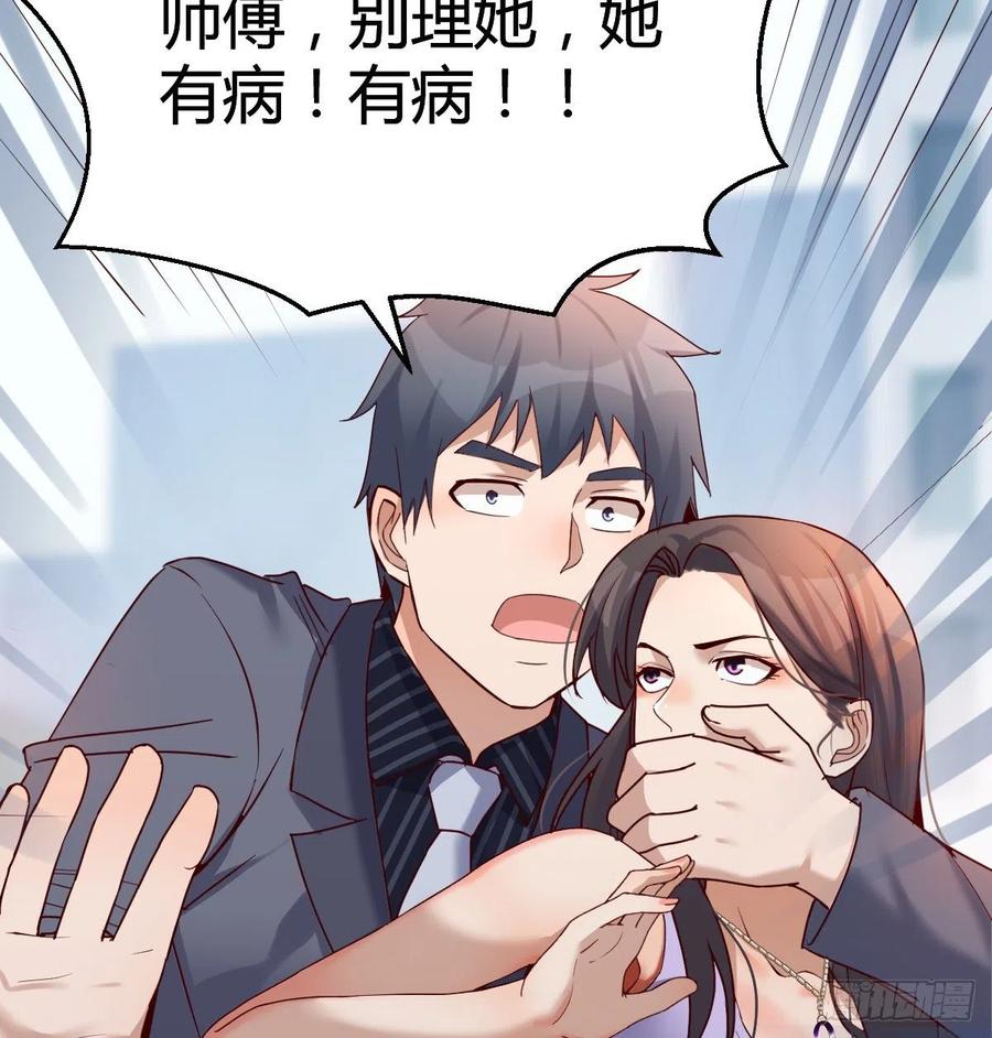连更第四天！29