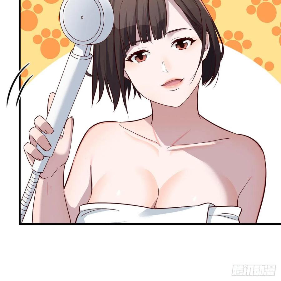 臭不要脸25