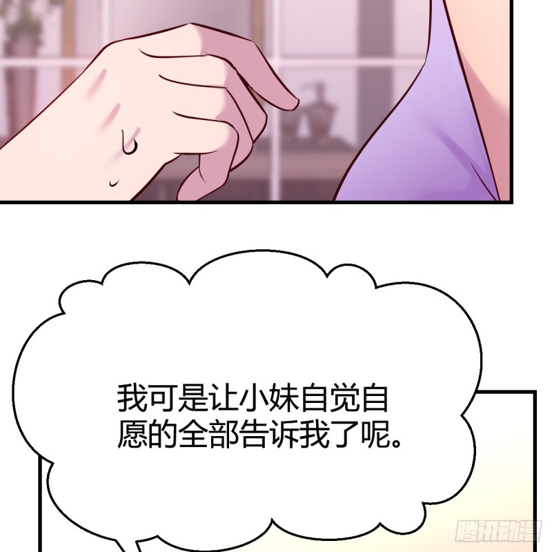 “攻防转换”3