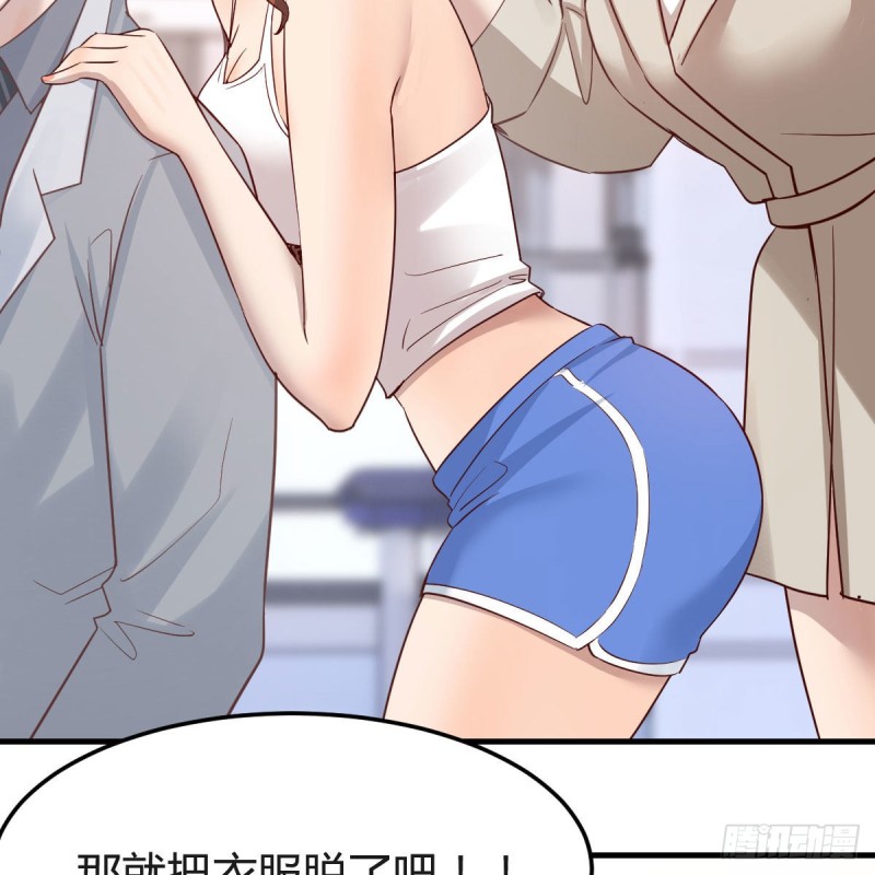 奇葩教练53
