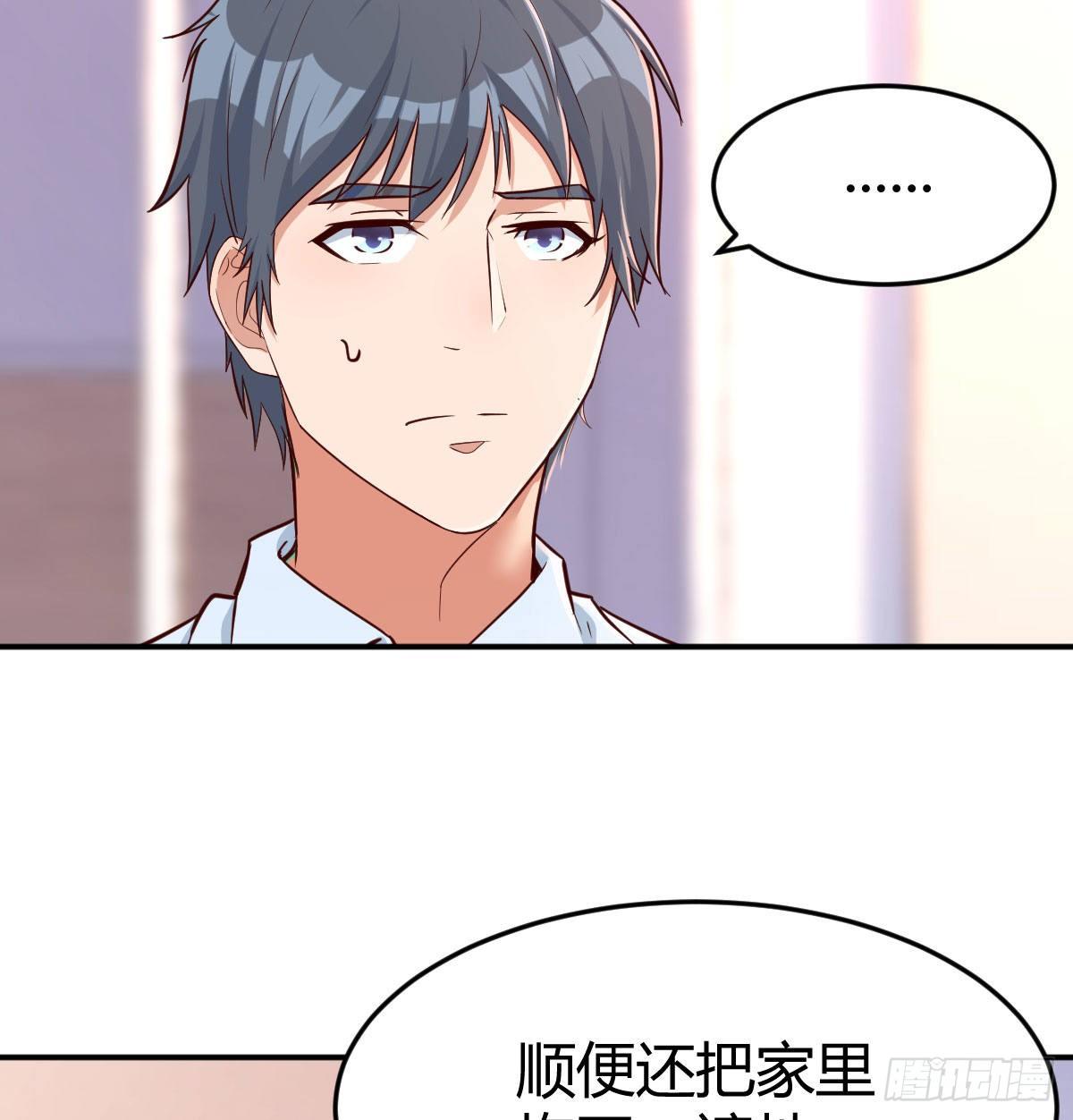 回家以后78