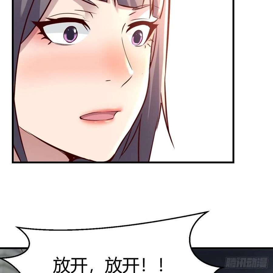 深入交流52