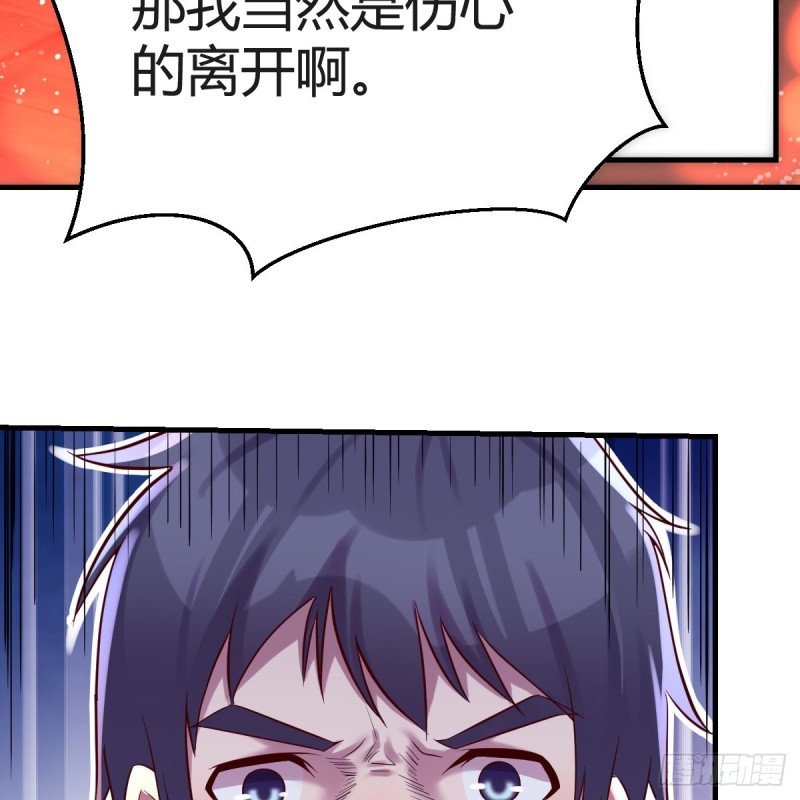 “攻防转换”21