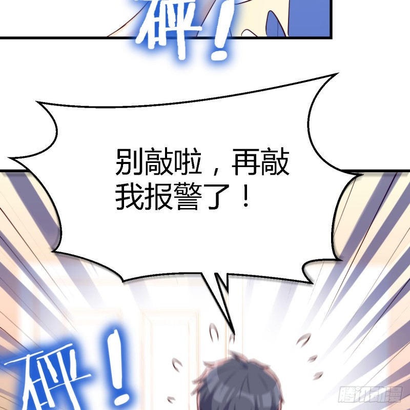 这个女人是魔鬼23