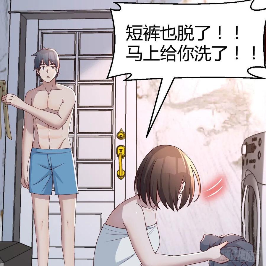 臭不要脸10