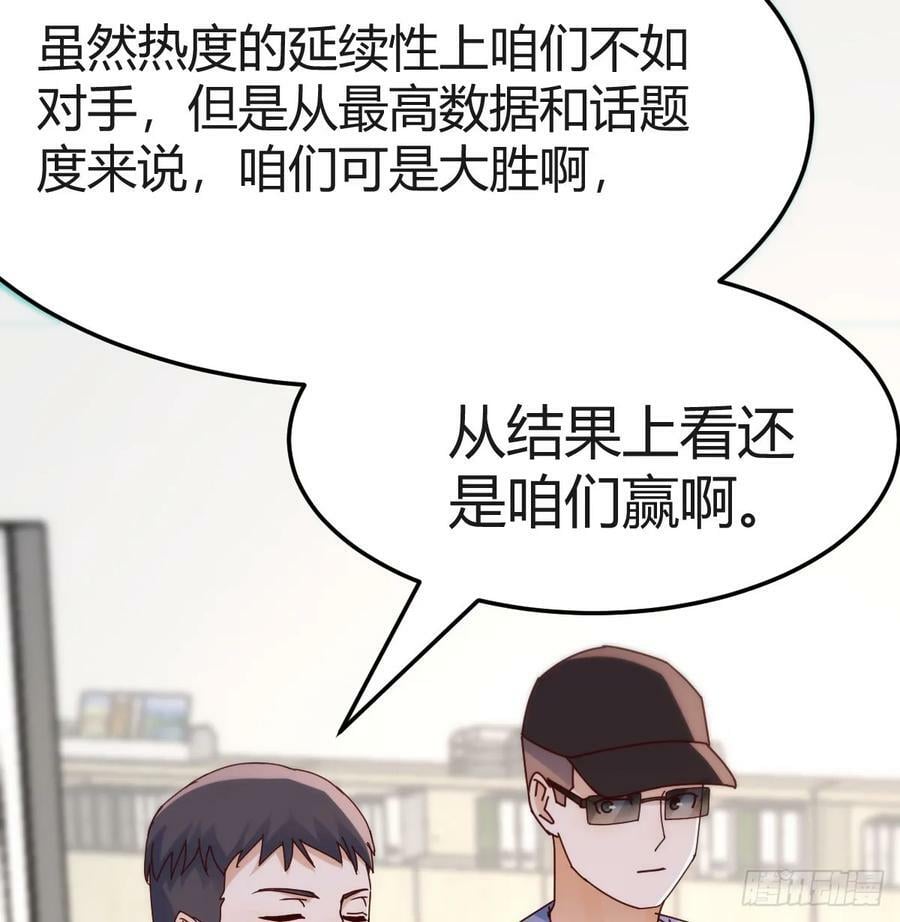 董事长有话说29