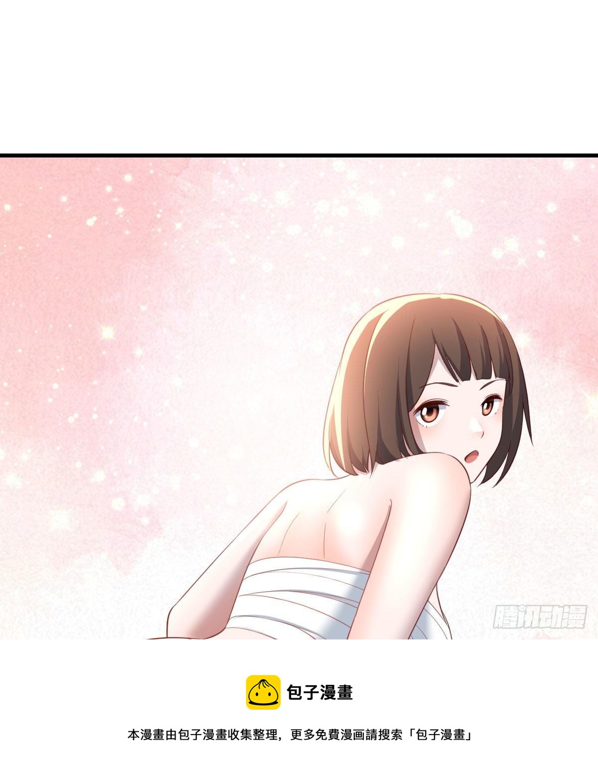 目标：人工岛特训0656