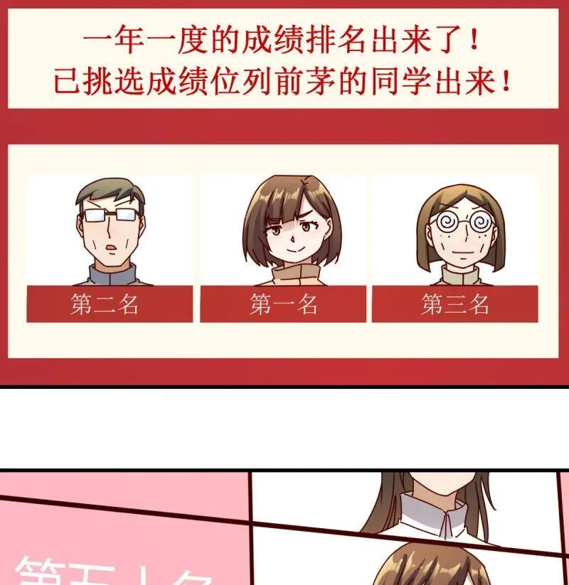 扮作一人的原因52