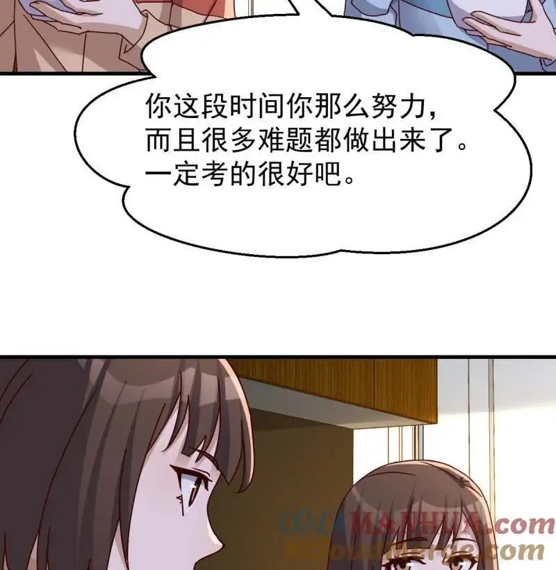 319 破碎的卷子30