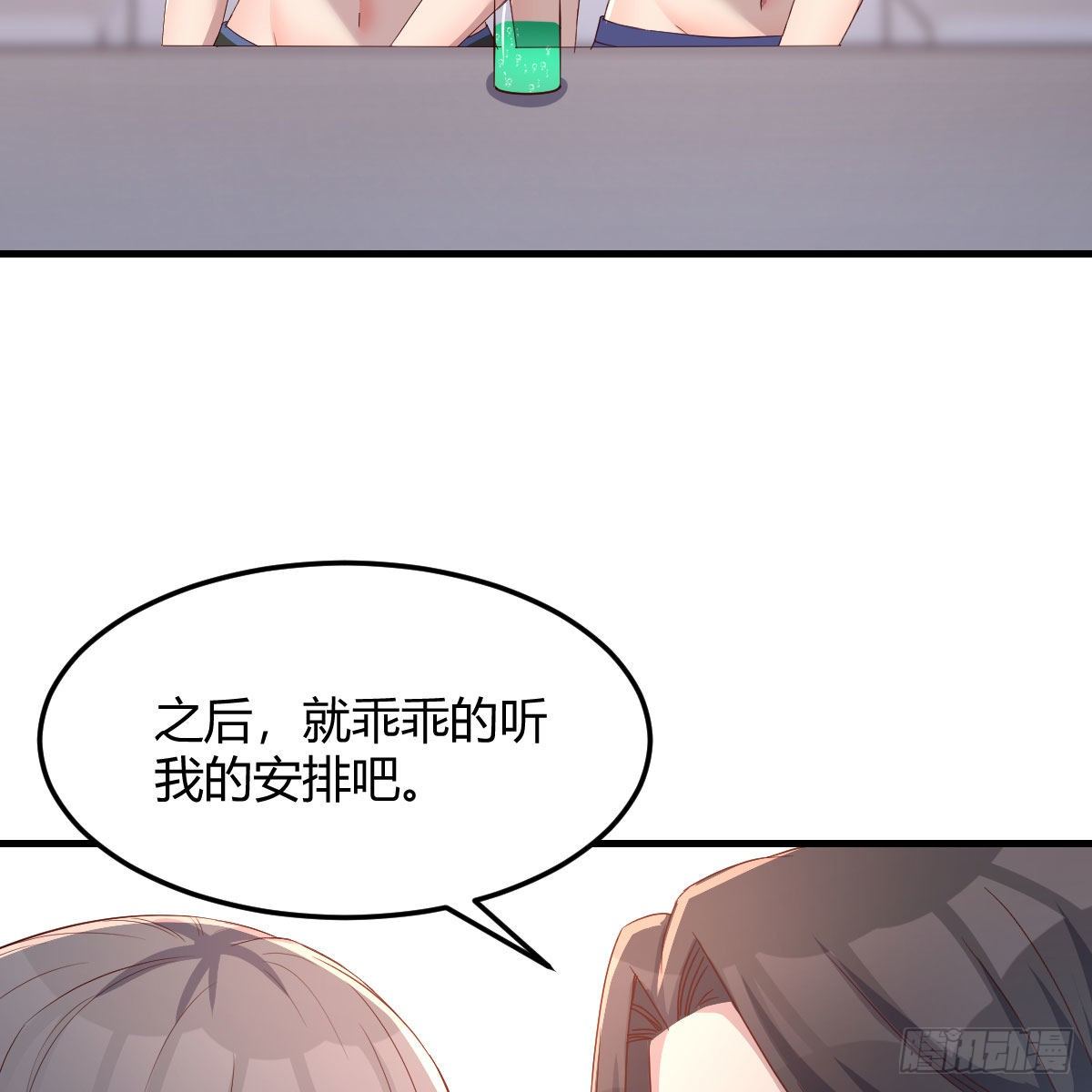 破防了17
