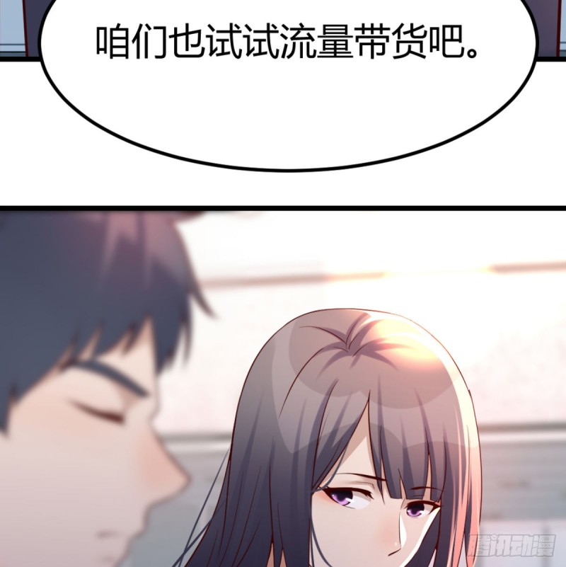 与boss的回忆35