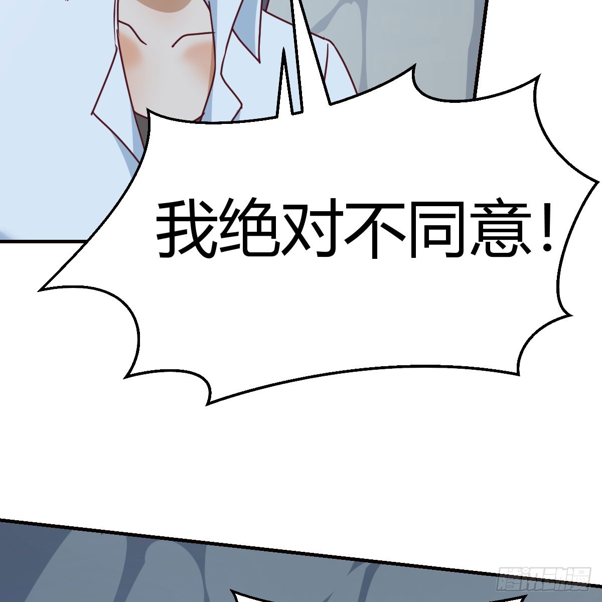 boss的阻拦30