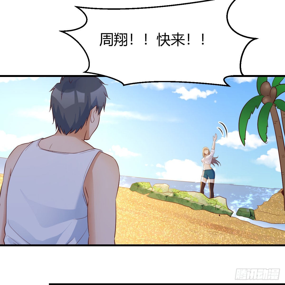 蠢蠢欲动的心56