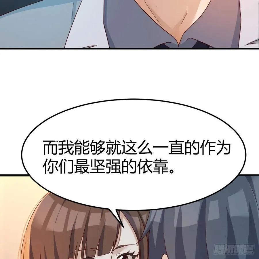 吐露心声 250