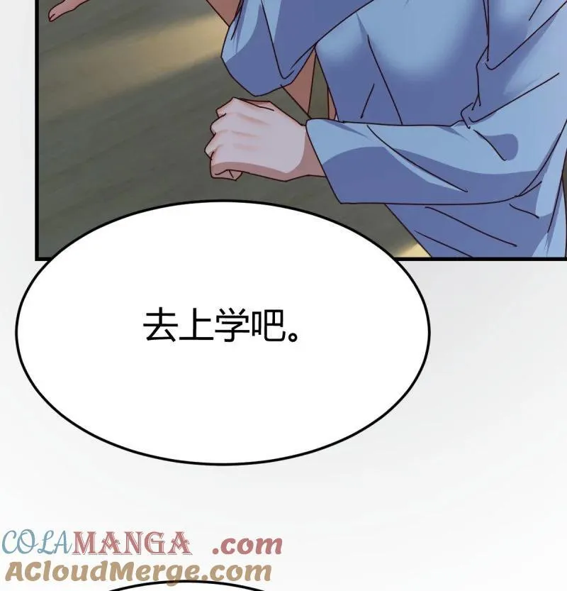 变成一个人18