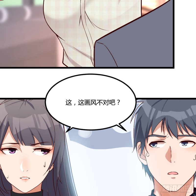 大变的前兆47