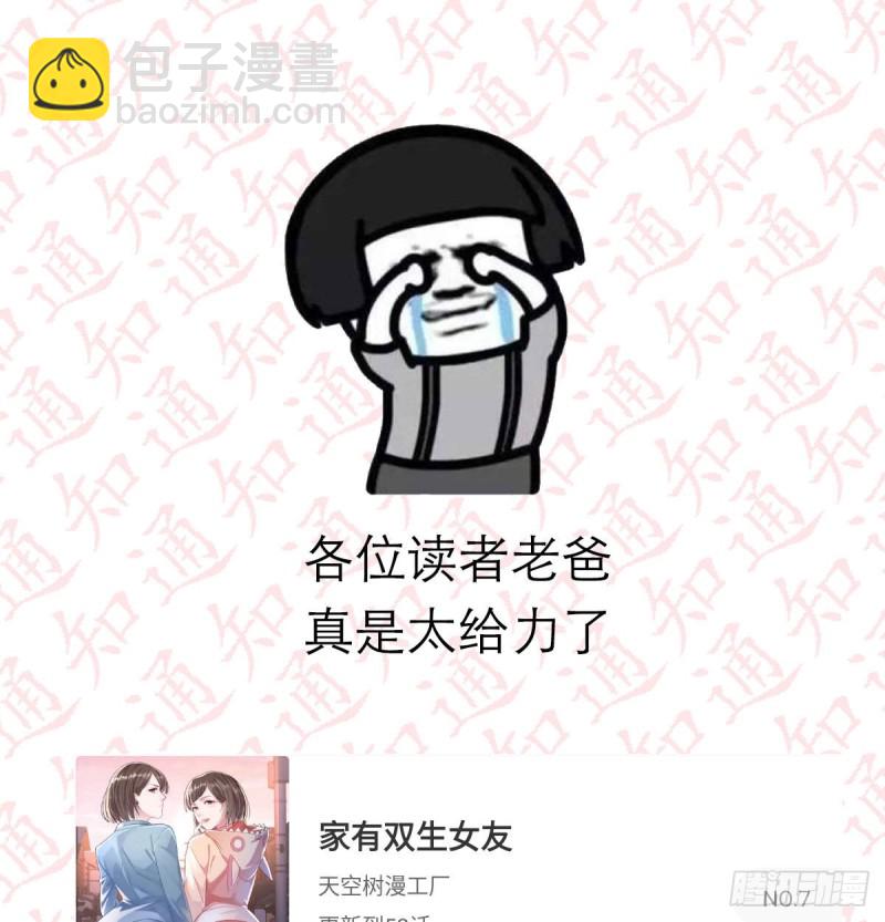 不知道烦知道更烦56