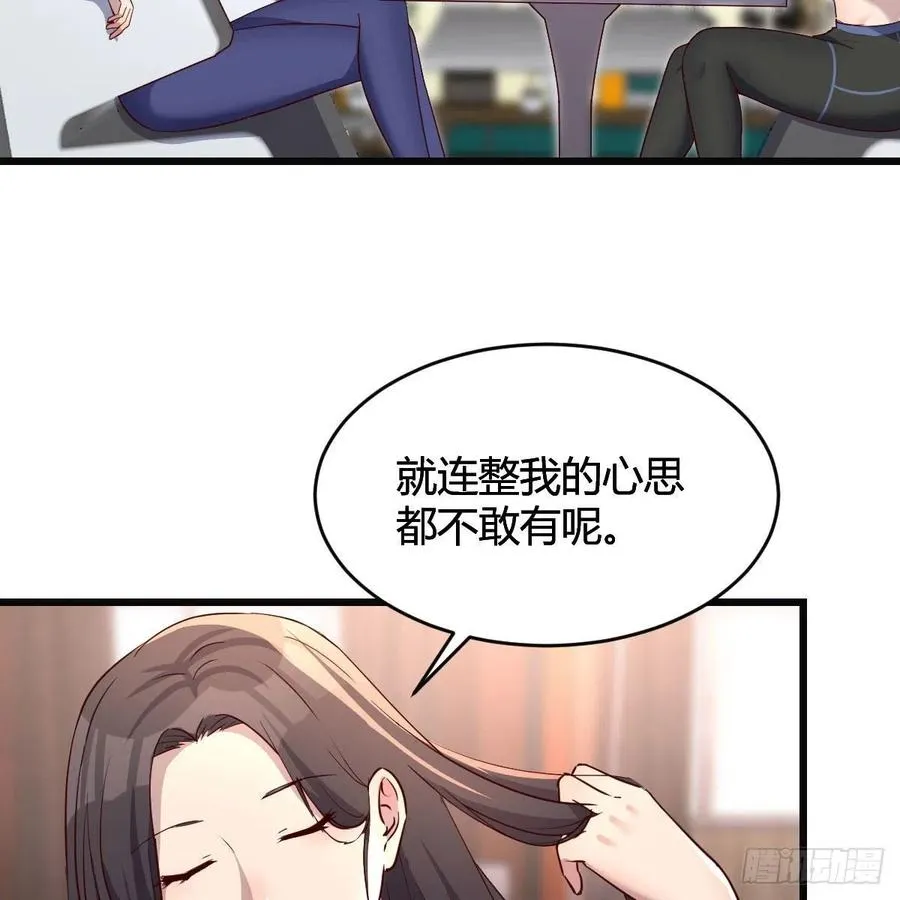 连更第三天 32