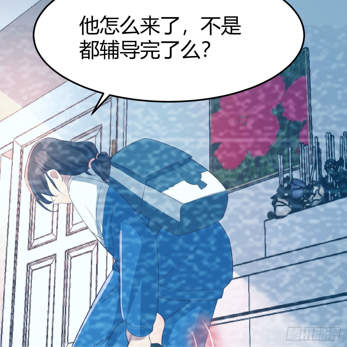 目标：人工岛特训1656