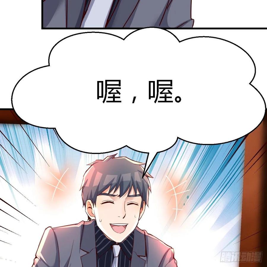 见家长34