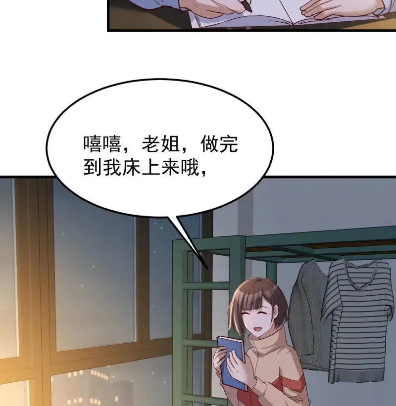 319 破碎的卷子49