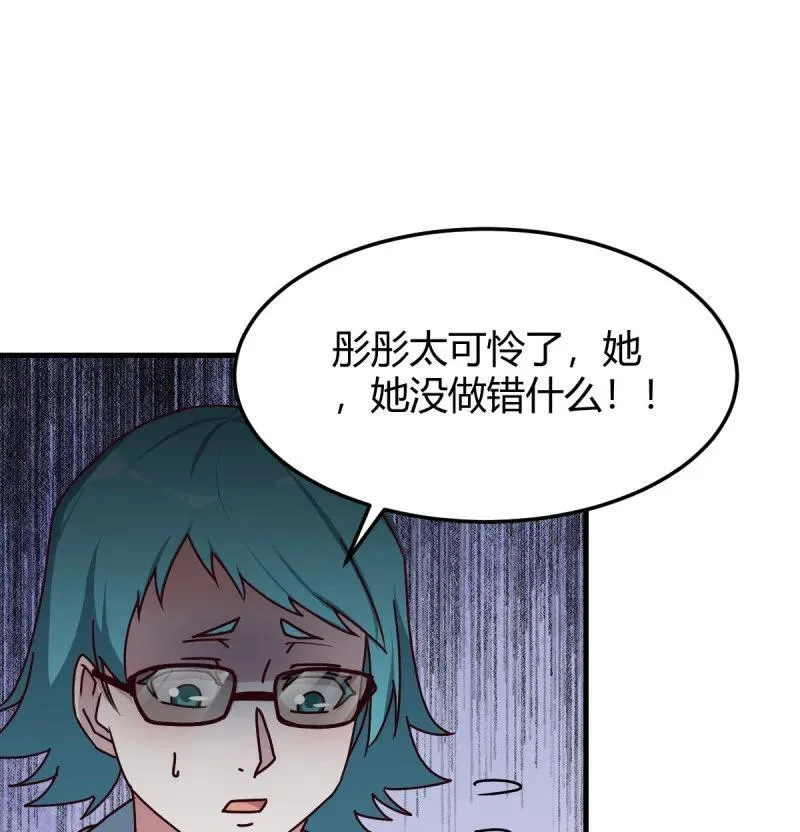 妹妹发现了23