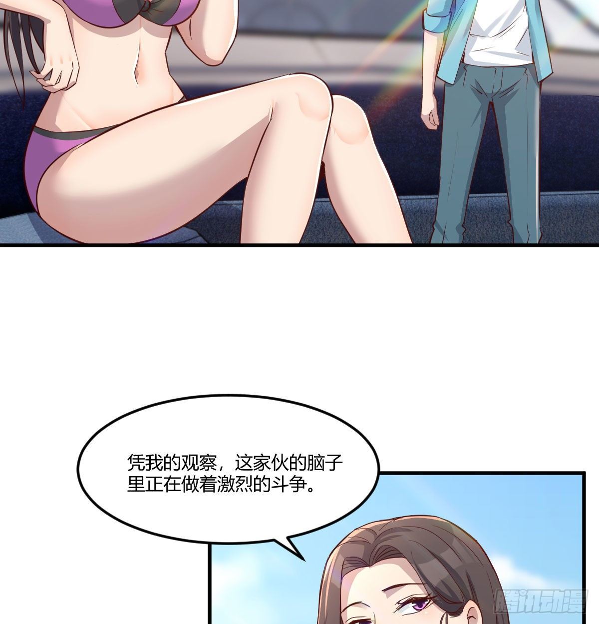 目标：人工岛特训0138