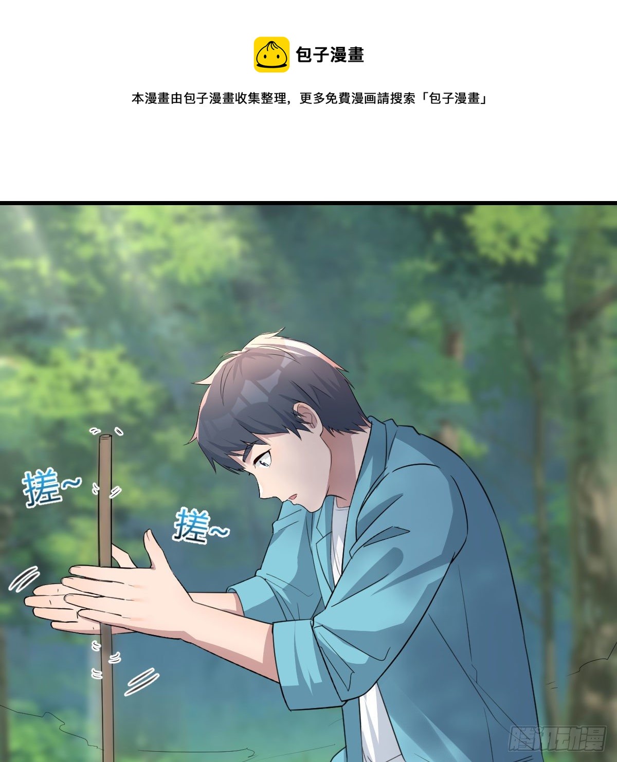目标：人工岛特训0756